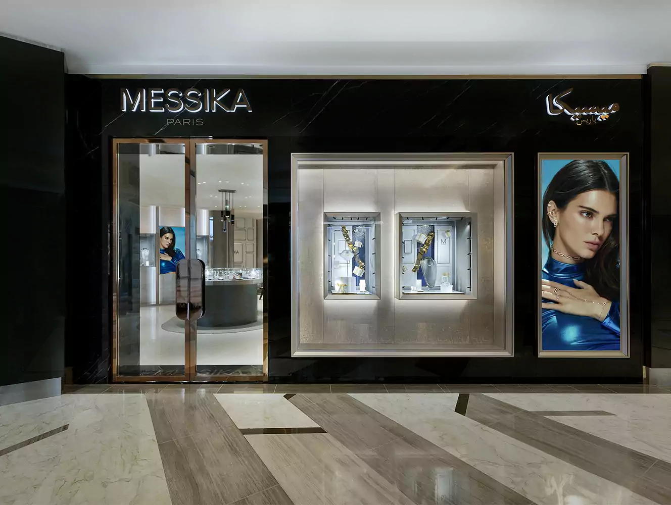 Messika Boutique