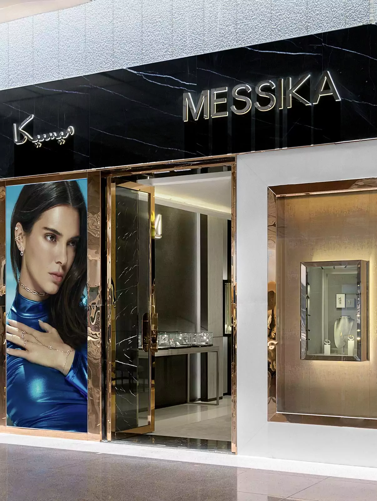 Messika Boutique